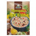 Приправа для Плова 25г &quot;CYKORIA S.A.&quot; 1/35