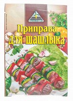 Приправа для Шашлыка из курицы 30г &quot;CYKORIA S.A.&quot; 1/40