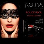 Косметика NoUBA, GOSH, BeYu, IsaDora 64