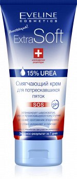 Extra soft Смягчающий крем для потрескавшихся пяток 100мл