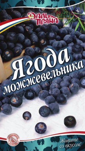 Ягода можжевельника