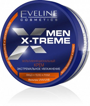 МУЛЬТИФУНКЦИОНАЛЬНЫЙ КРЕМ - ЭКСТРЕМАЛЬНОЕ УВЛАНЕНИЕ серии MEN X-TREME, 200мл