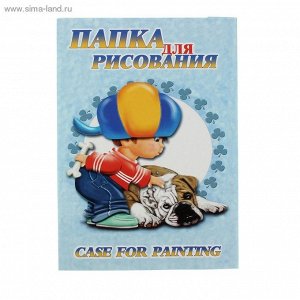 Папка для рисования А3, 10 листов 120 г/м2 "Саша"