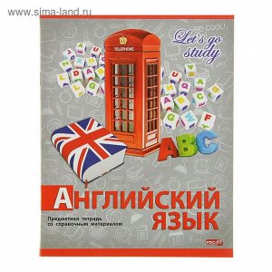 тетрадь предметная Серебро 36л кл Английский язык, обл. картон хромэрзац 36-1962   2093162