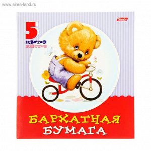 Бумага цветная бархатная А5, 5 листов, 5 цветов "Милые пушистики-(Morehead)" 170*180мм