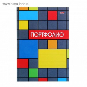 Портфолио для учеников 1-11кл А4 16 листов "Яркая графика", картон, в пакете с европодвесом