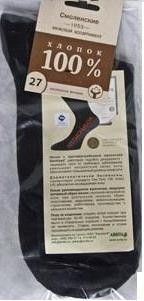 Носки противогрибковые с пропиткой Sanitized