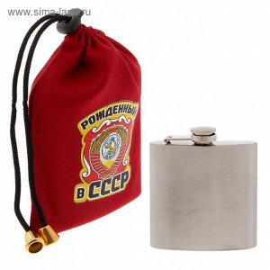 Состав: Нержавеющая сталь, текстиль; Размер: 13,5 см * 10,5 см * 2,5 см