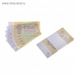 Состав: Бумага; Размер: 1 см * 10,5 см * 5,5 см