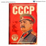 Ежедневник &quot;СССР&quot;, 80 листов, А5