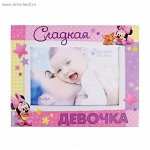 Фоторамка для фото 10 х 15 см &quot;Сладкая девочка&quot;, Минни Маус 1154236