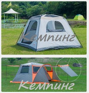 Палатка (автомат)