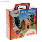 Конструкторы 1