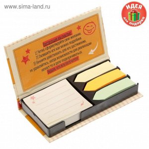 Набор бумажных блоков "Заявки на исполнение желаний", 100 листов+ 3 блока стикеров