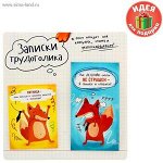 Нескучные вещи