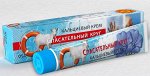 Кальциевый крем