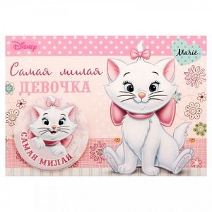 Значок на открытке "Самая милая", Кошечка Мари