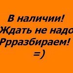Чистим склад! ✂ - 70%! Оплачиваем 6,7,8 Июля