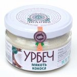 Урбеч из кокоса, 200 гр