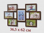 Мультирамка д/фото 10*15+13*18 из 7-ми шт