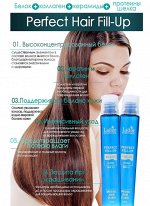 LaDor Филлер для поврежденных и сухих волос Perfect Hair Filler