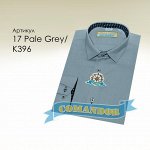 17 Pale Grey / K396