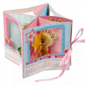 Календарь сборный "Радости и тепла", 7,7 х 11 см   1414679
