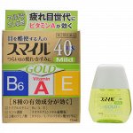 Lion Smile EX 40 GOLD MILD