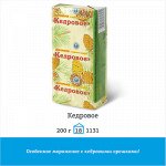 Брикет Кедровое 200г