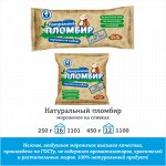 Пакет &quot;Натуральный пломбир&quot; (на сливках) 450г