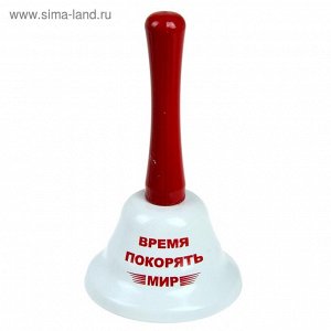 Размер: 7,5 см * 7,5 см * 13 см