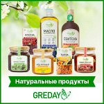 Натуральная продукция Greday+ Краснодар- 9