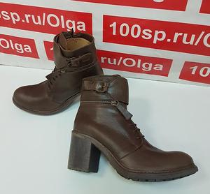 Ботинки Старая цена 2800р. натуральная кожа, удобная колодка. Турция.