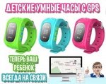 Умные часы! Падение цен! От 899 рублей