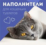 Наполнители японские и отечественные