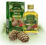 Масло кедрового ореха, 100 мл