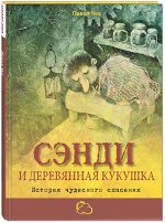 Чех П.