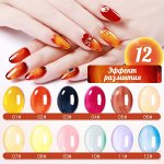 *Красота без границ: гель-лак с эффектом растекания
