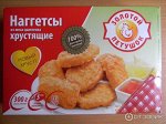 Наггетсы из мяса цыпл. &quot;Хрустящие&quot; 300г