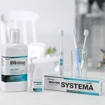 Уход за полостью рта