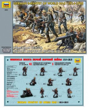 ТМ Звезда Немецкая пехота Первой мировой войны (41 солдатиков) арт.8083