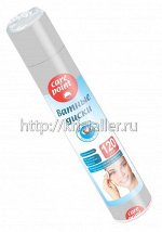 Ватные диски из 100% хлопка «Care Point»
