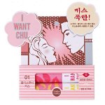 Holika Holika Бальзам для губ Клубничный смузи Want Chu* 2 Strawberry Smoothy Kiss #01
