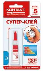 суперклей