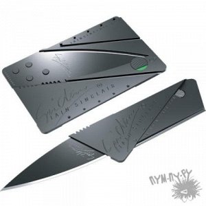 Складной нож кредитка Cardsharp