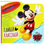 Disney для детей