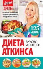 Журнал