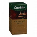 Чай Гринфилд Chocolate Toffee 1,5г 1/25/10