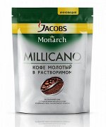 Кофе&quot;Якобс MILLICANO&quot; 150 г. пакет 1\9