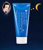 MIZON Ночная маска с лавандой в тубе  Good Night White Sleeping Mask